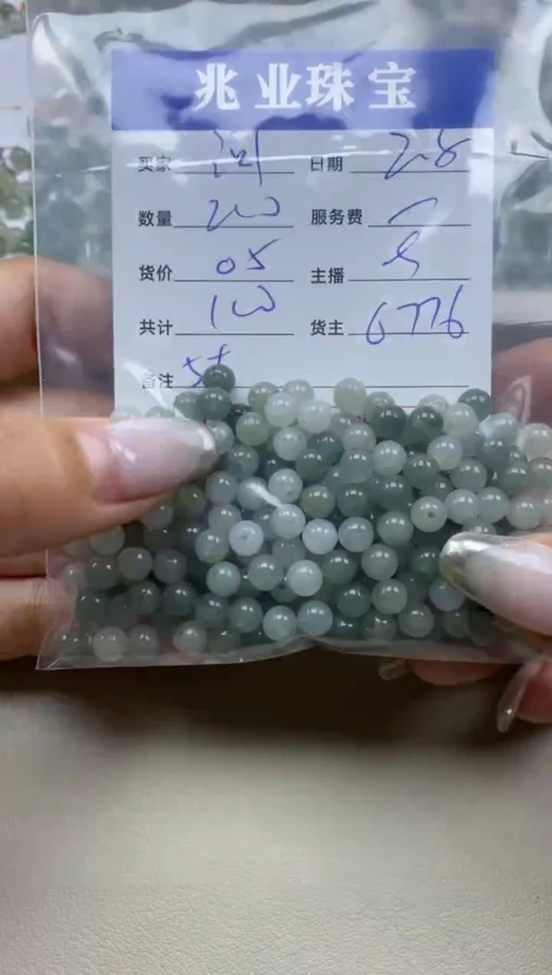 【闪购商品】翡翠手串未镶嵌河卡5+（200/0.5）