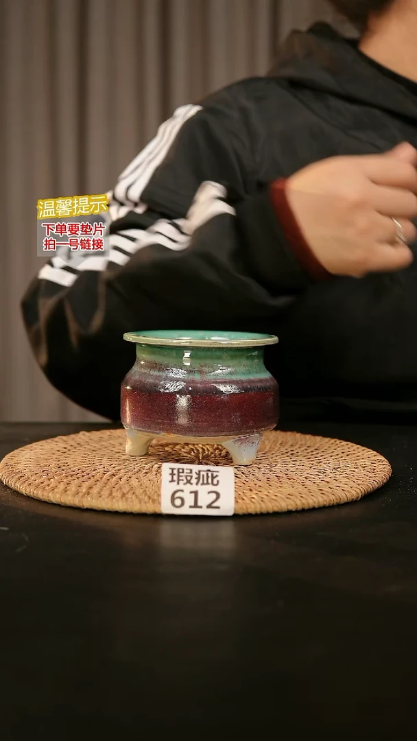 瓷片612瑕疵款，口约7-8  高约7-8