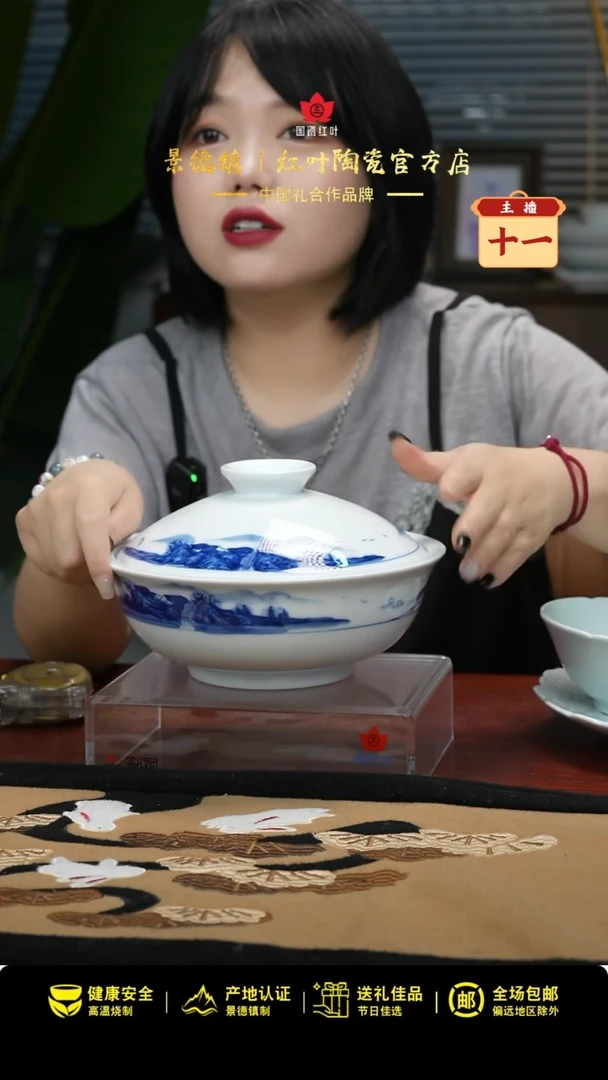 1个微瑕青花山水带盖品呙，无底款P