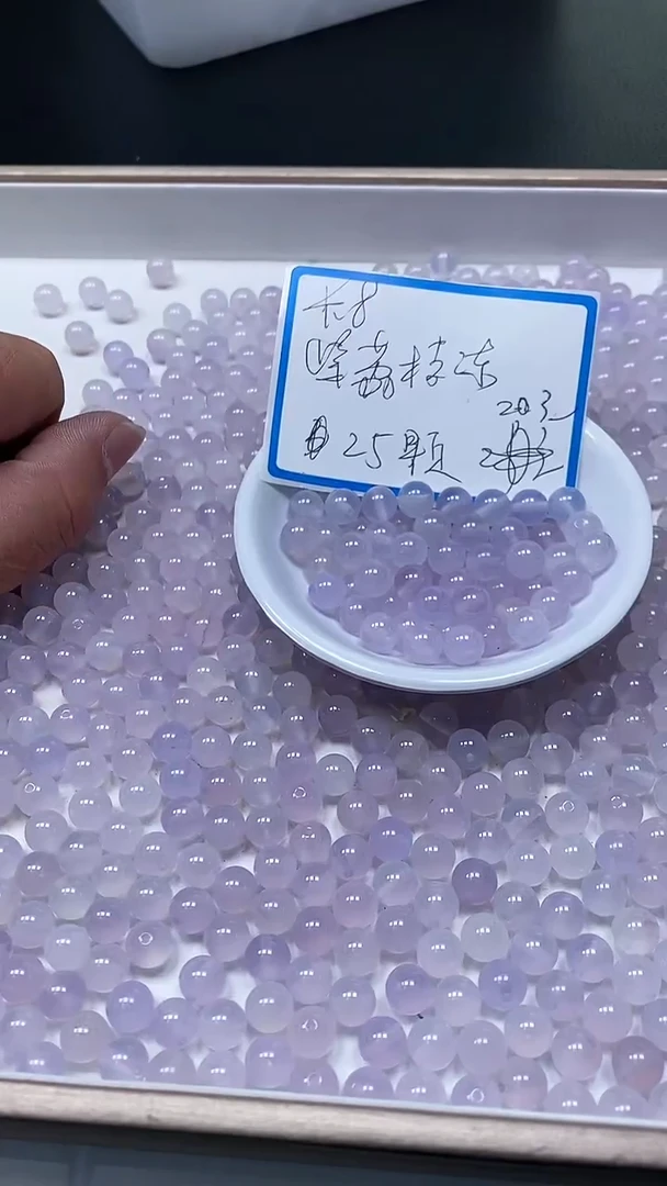 【闪购商品】南红玛瑙散珠未镶嵌A25 紫荔枝冻8mm25个20元
