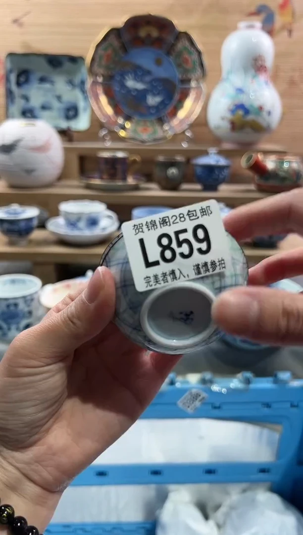 【闪购商品】瓷片当天满28米包邮L859
