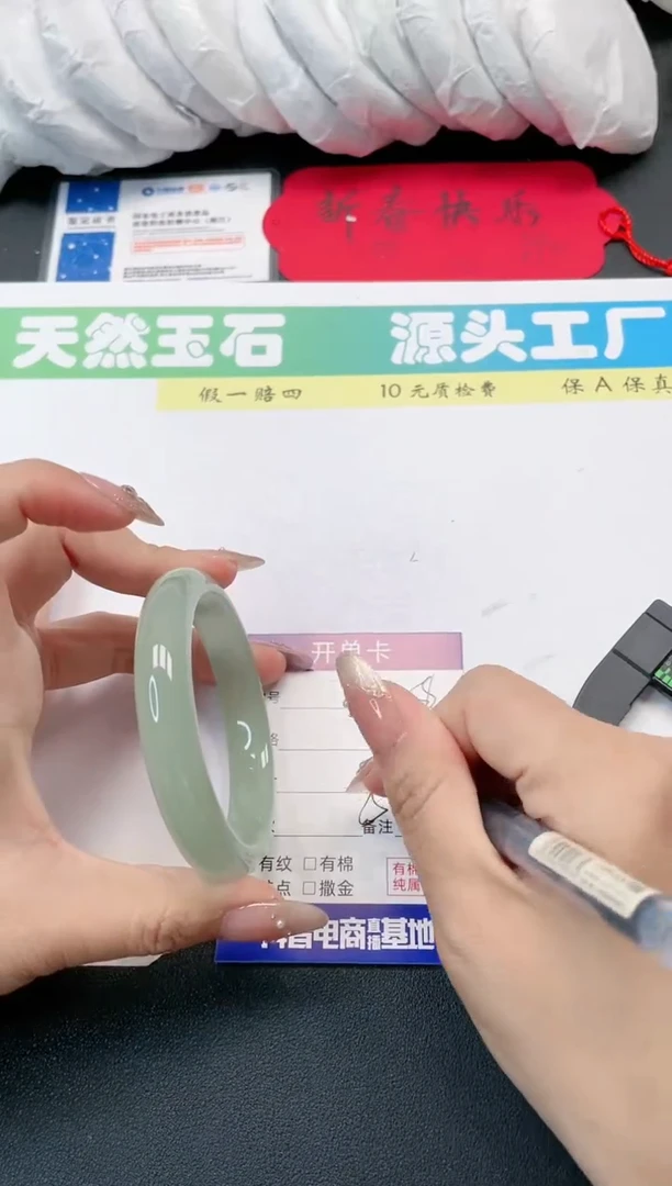 【闪购商品】石英质玉手镯未镶嵌58-58