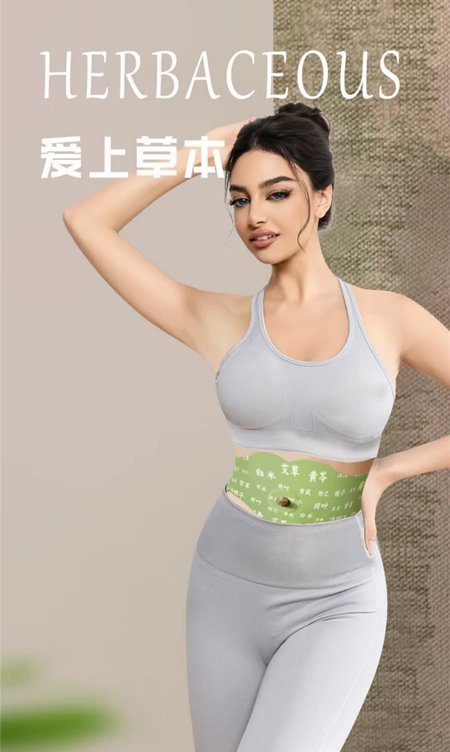 肚脐热敷家用便携男女适用4