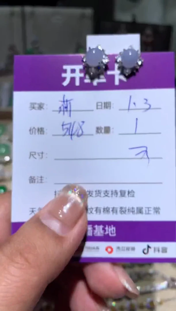 未镶嵌翡翠耳饰萌*鹿向 萌芽鹿