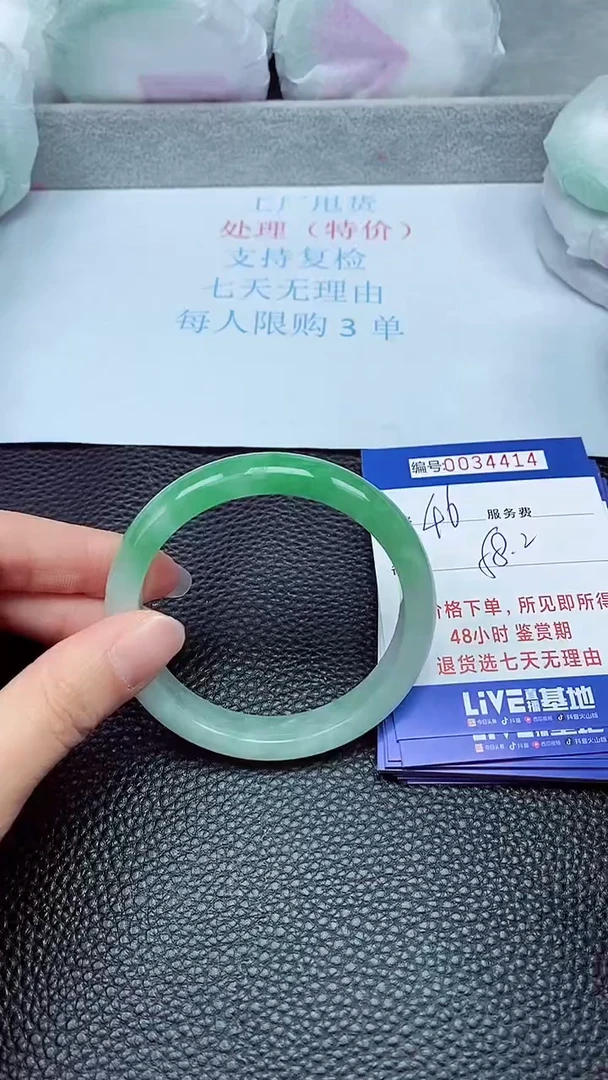 拍下以实物为准34414