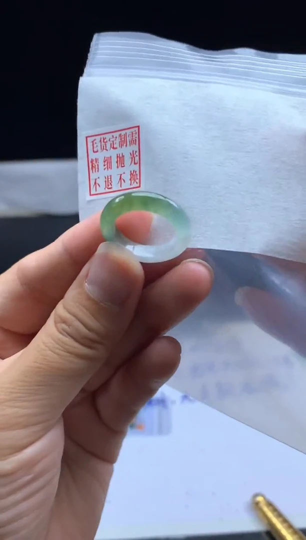 未镶嵌定制翡翠毛货需精细抛光戒圈 11#