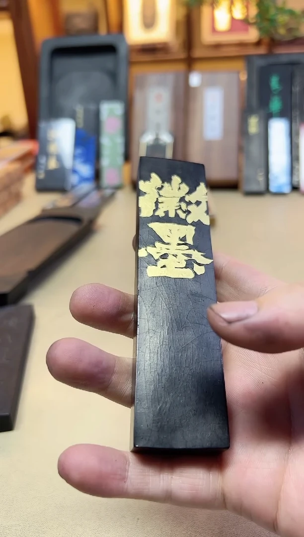 项氏徽墨 净烟 2.3两 微瑕