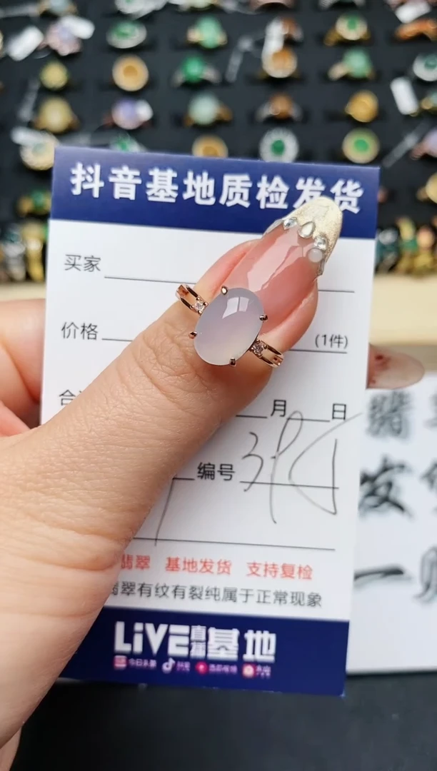 【闪购商品】翡翠戒指银S925镶嵌...........