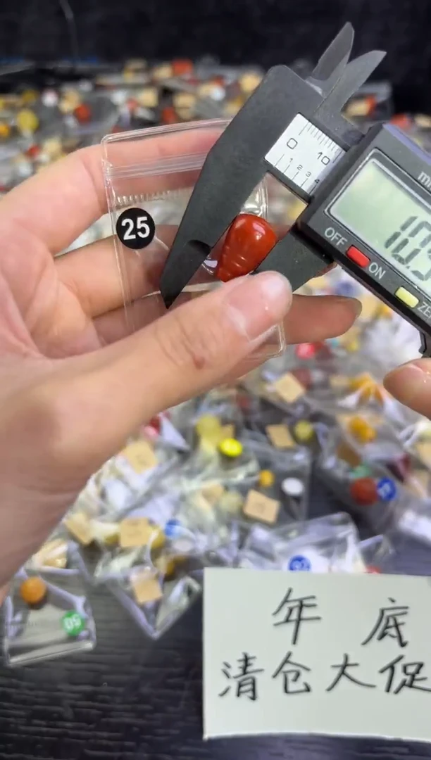 未镶嵌1南红玛瑙多样性发货