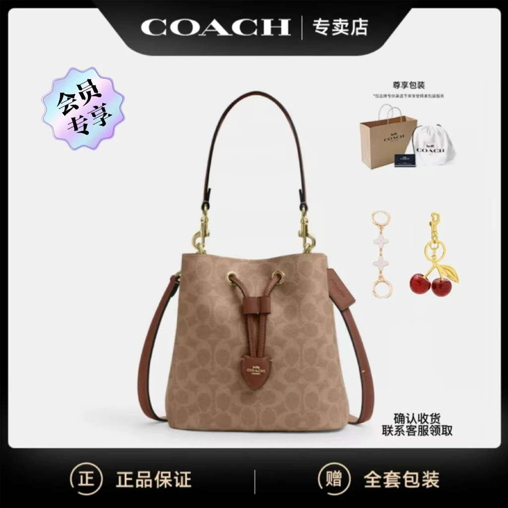 COACH/蔻驰【中秋礼物】Rowan系列时尚单肩斜挎水桶包CBH07IMXHE