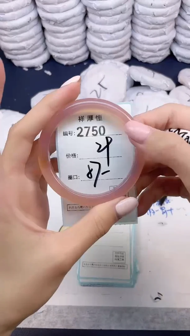 玛瑙/玉髓手镯未镶嵌2750