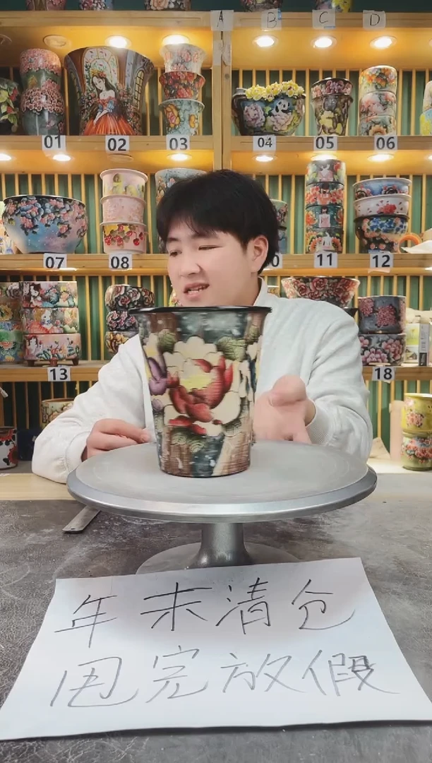 【闪购商品】瓷片默认微瑕一物一拍0118-090