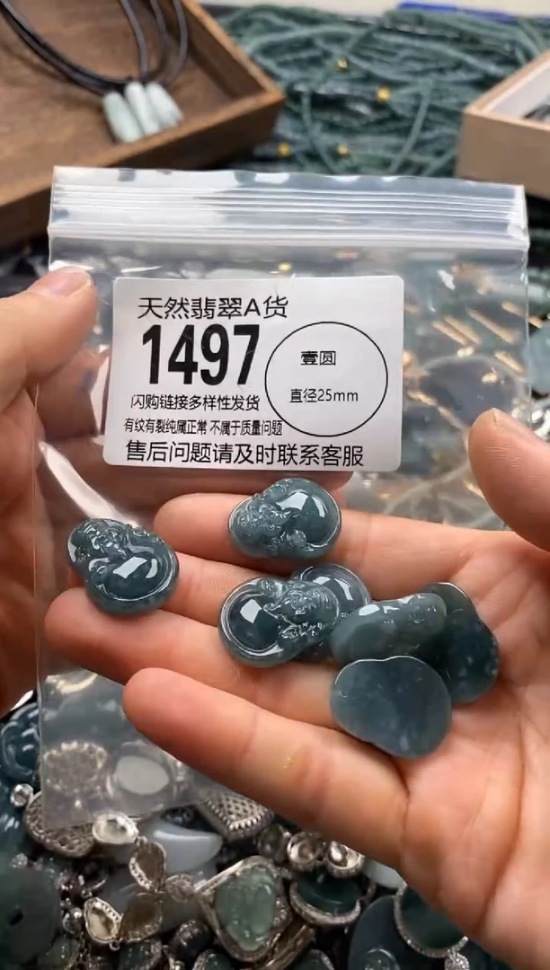 【闪购商品】翡翠颈饰未镶嵌多样性发其一1497
