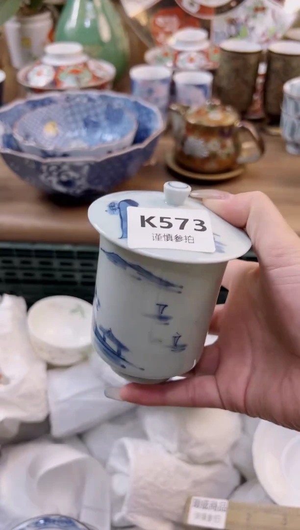 【闪购商品】杯            573