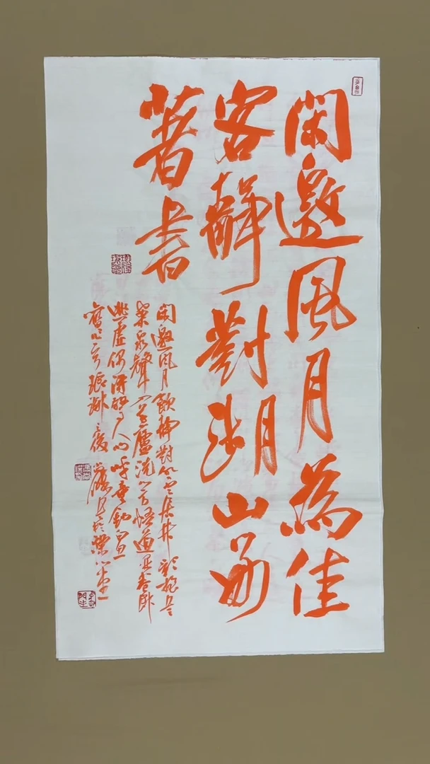 书法冯尚杰老师书法福利专场