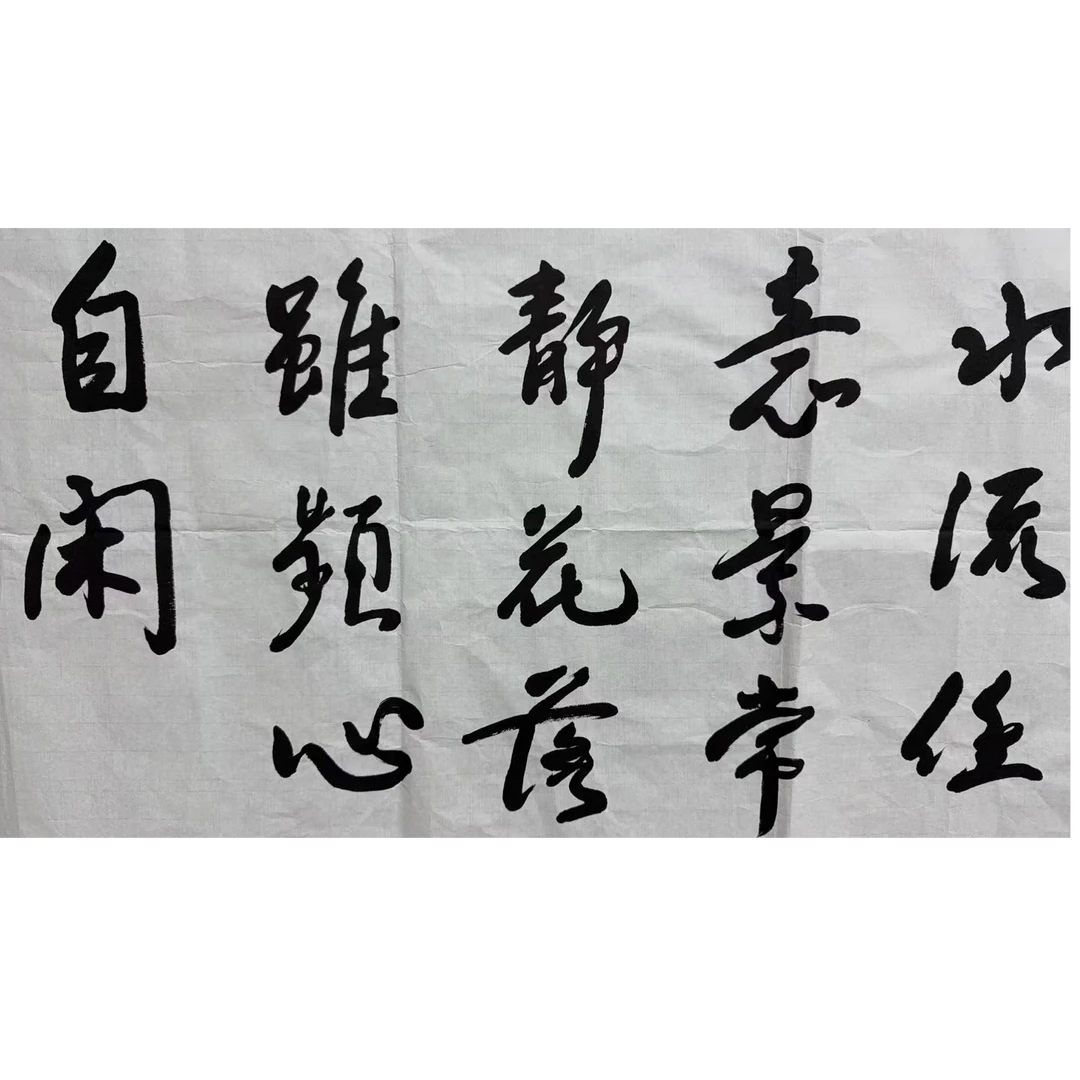 董 书法软片100 50 4.5平尺