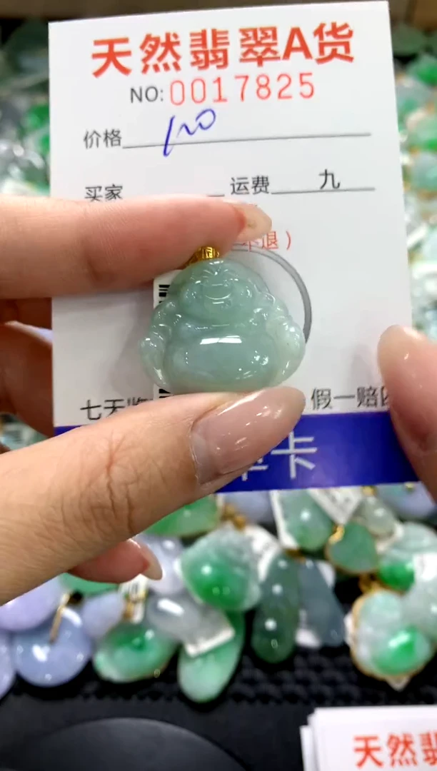 颈饰18K金镶嵌翡翠1111111111111111