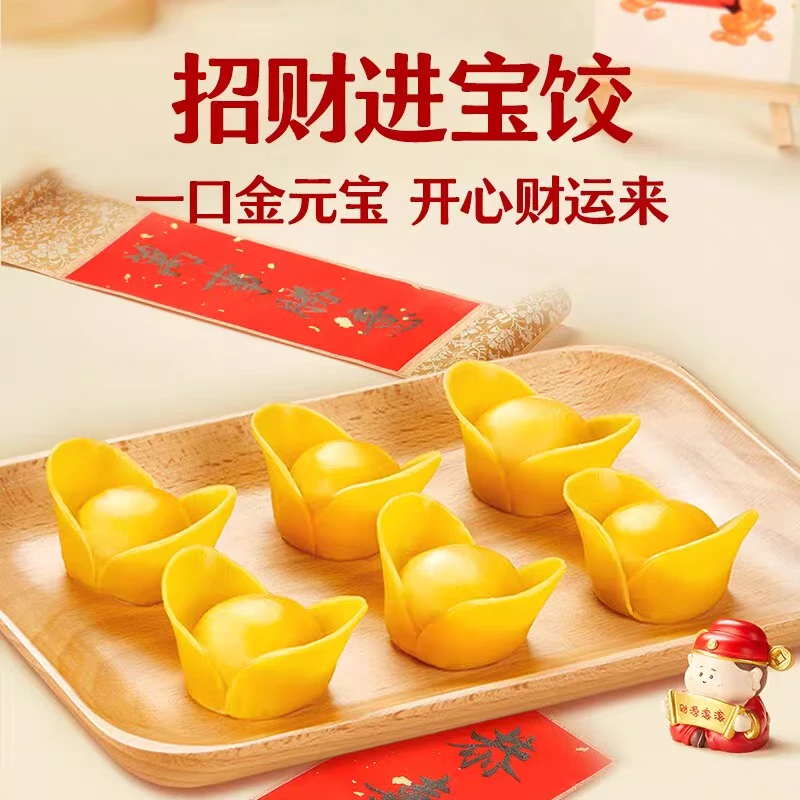 思念招财进宝饺276g猪肉玉米水饺冬至饺子速冻水饺半成品速食早餐