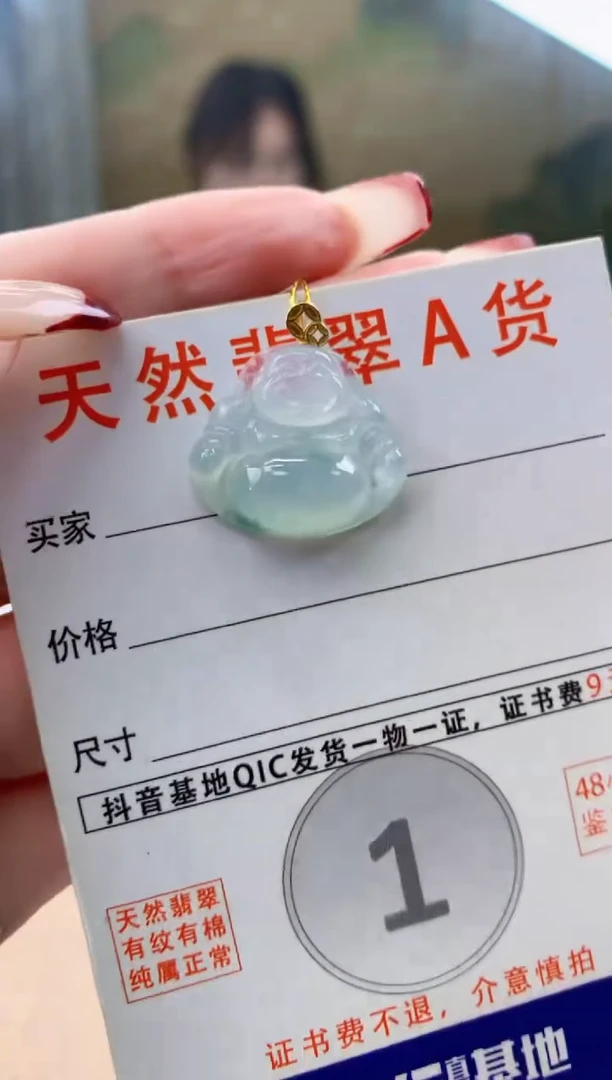 颈饰18K金镶嵌翡翠天然A货翡翠挂件