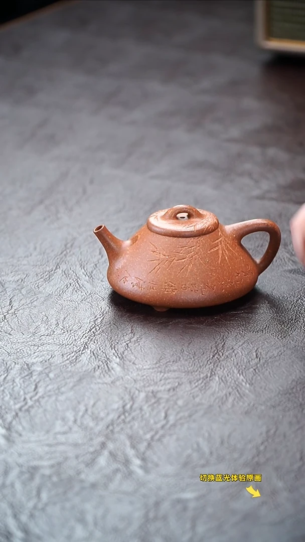 茶壶紫砂特炼降坡子冶石瓢 不退不换