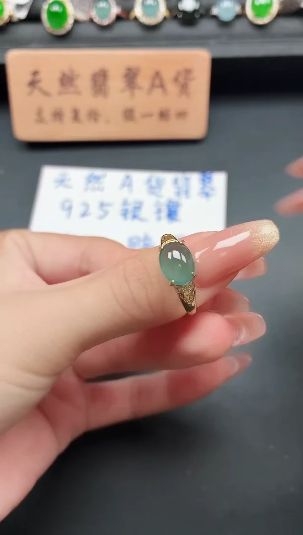 银S925镶嵌戒指翡翠1