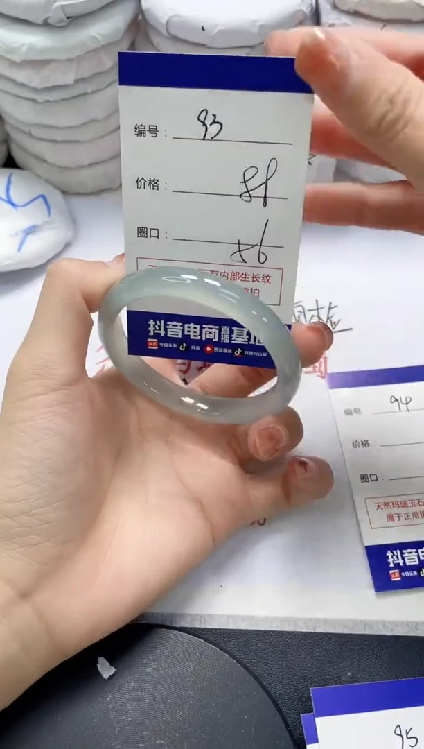 未镶嵌手镯玛瑙/玉髓93