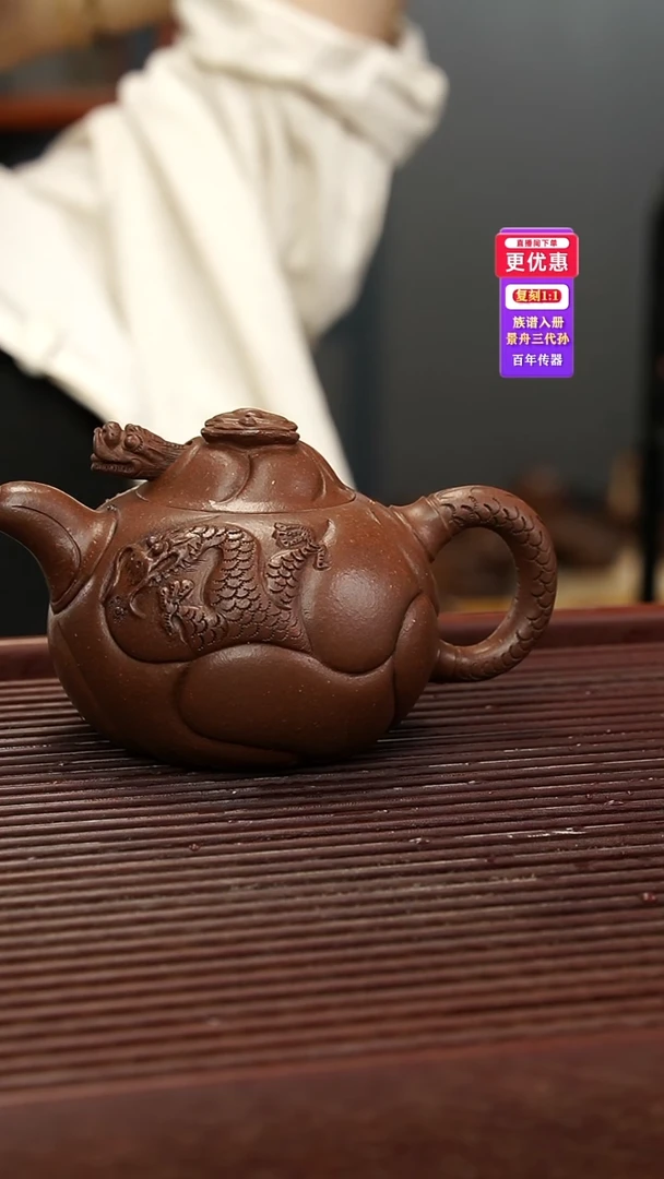 茶壶紫砂紫砂壶紫砂壶