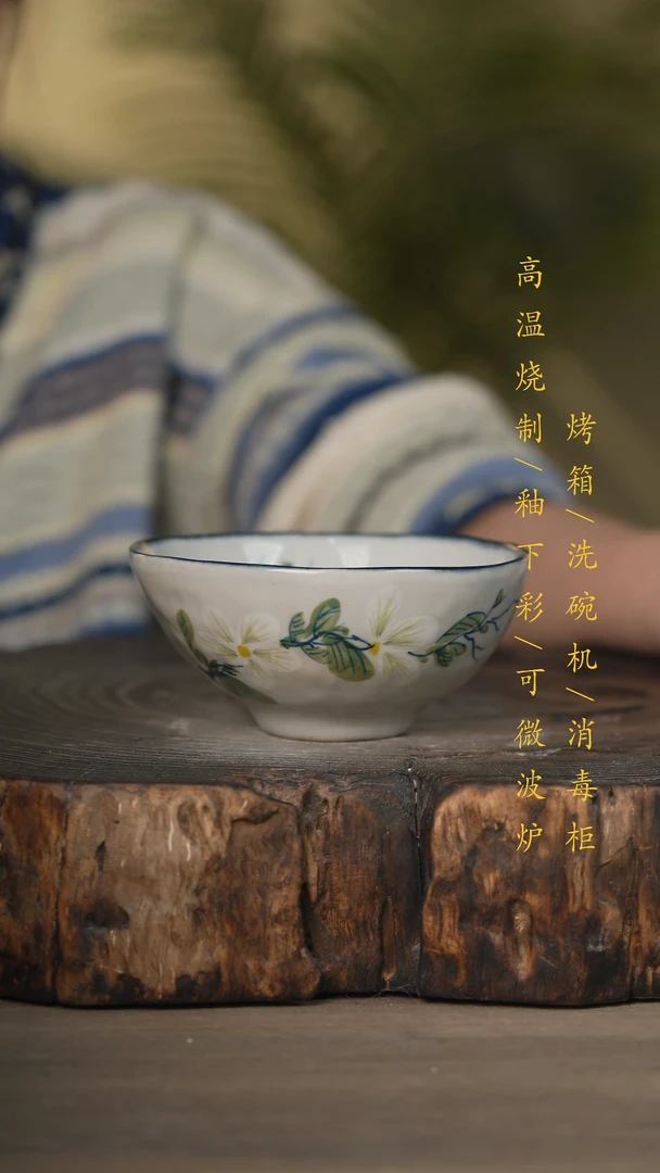 【闪购商品】碗景德镇高温釉下彩可微波烤箱洗碗机