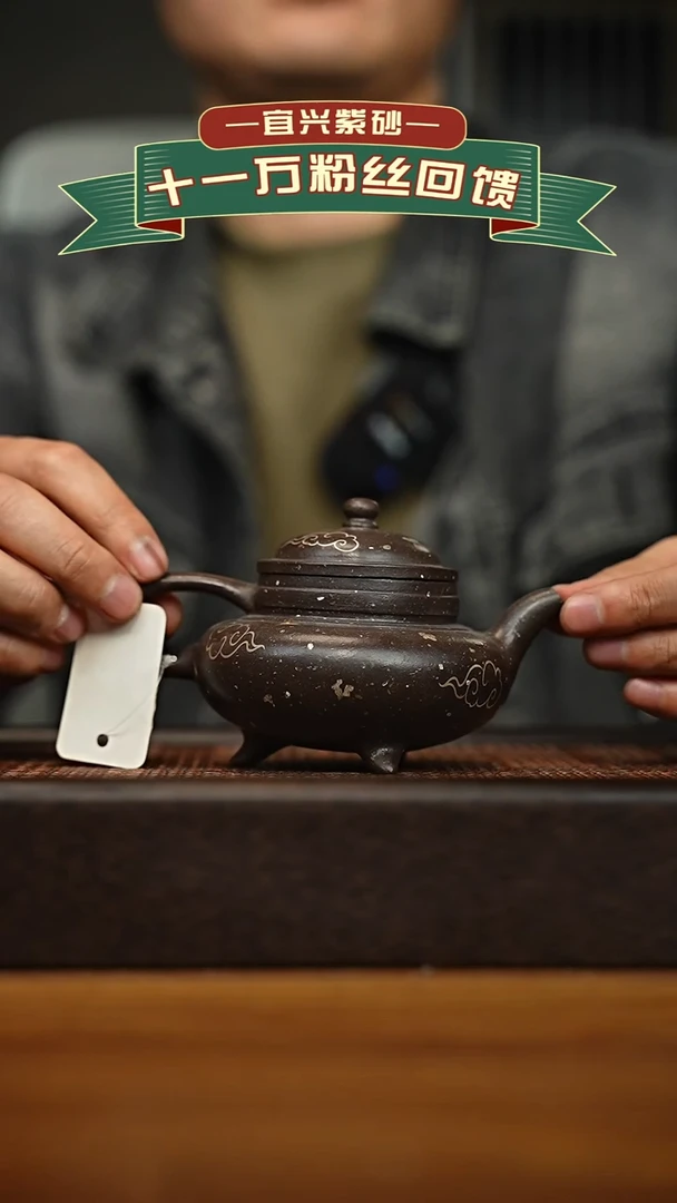 茶壶紫砂宜兴原矿 手工 紫砂壶容量200cc