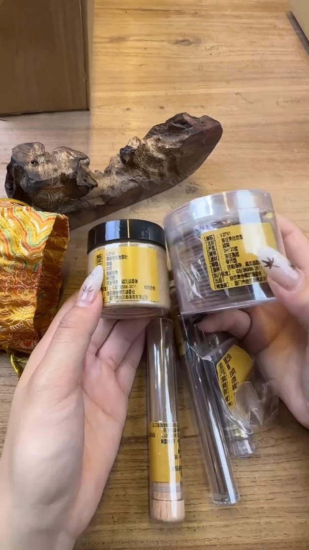 线香49号 塞满 1个