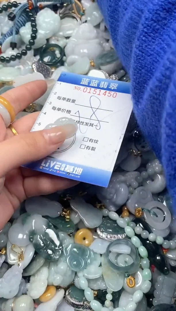 【闪购商品】翡翠颈饰未镶嵌闪购0151450