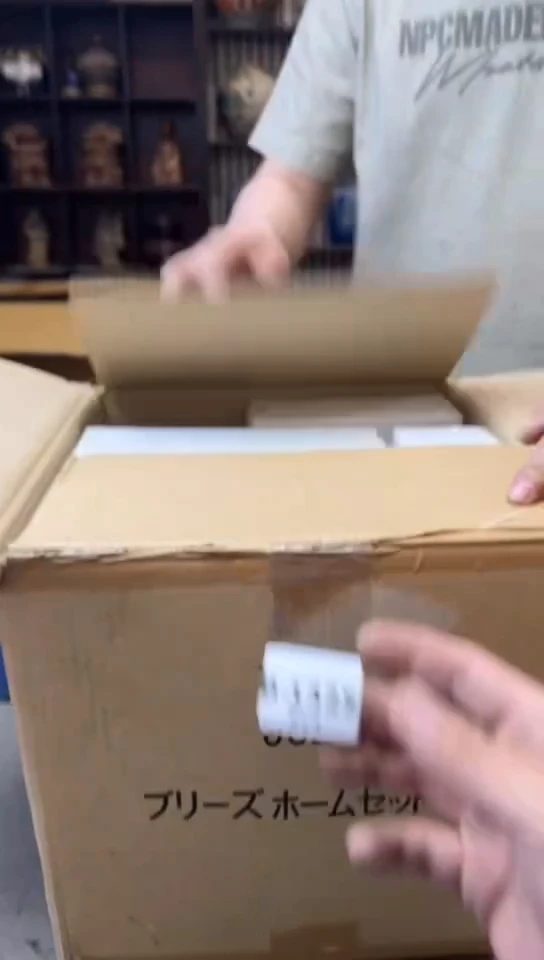 瓷片1325聚宝缘海淘精选