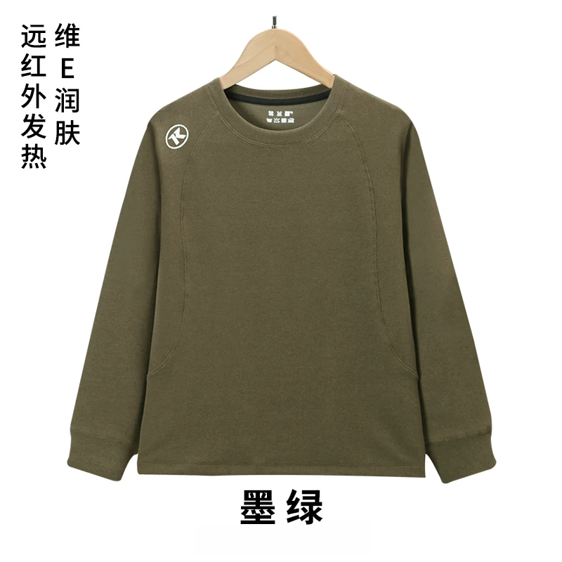 维E润肤10A抑菌加绒保暖休闲长袖T恤秋冬上衣男女同款