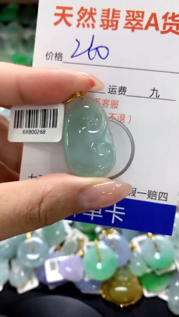 颈饰18K金镶嵌翡翠1111111111111111