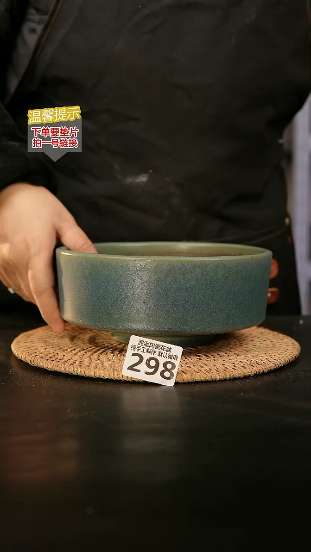 瓷片298内口径约17-18 外高约8