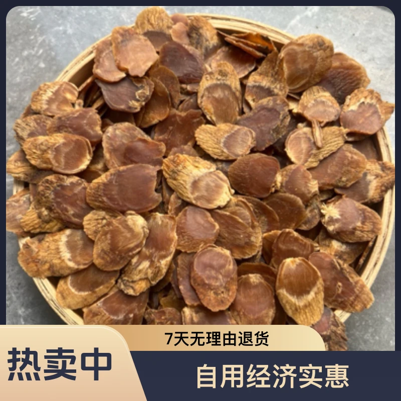 长白山优选无糖【二刀片2.0/2.4】介意品相慎拍自用经济实惠