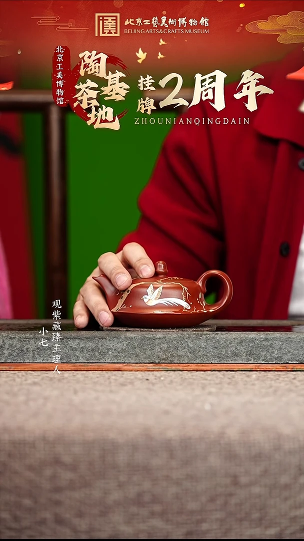 宜兴紫砂茶壶茶壶92