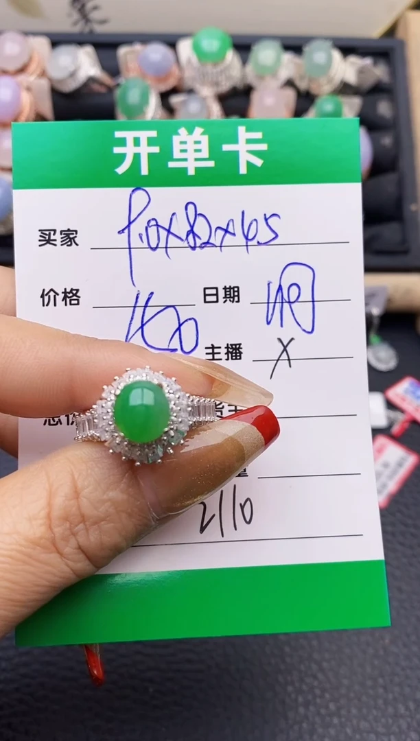 【闪购商品】翡翠戒指未镶嵌铜拖2110