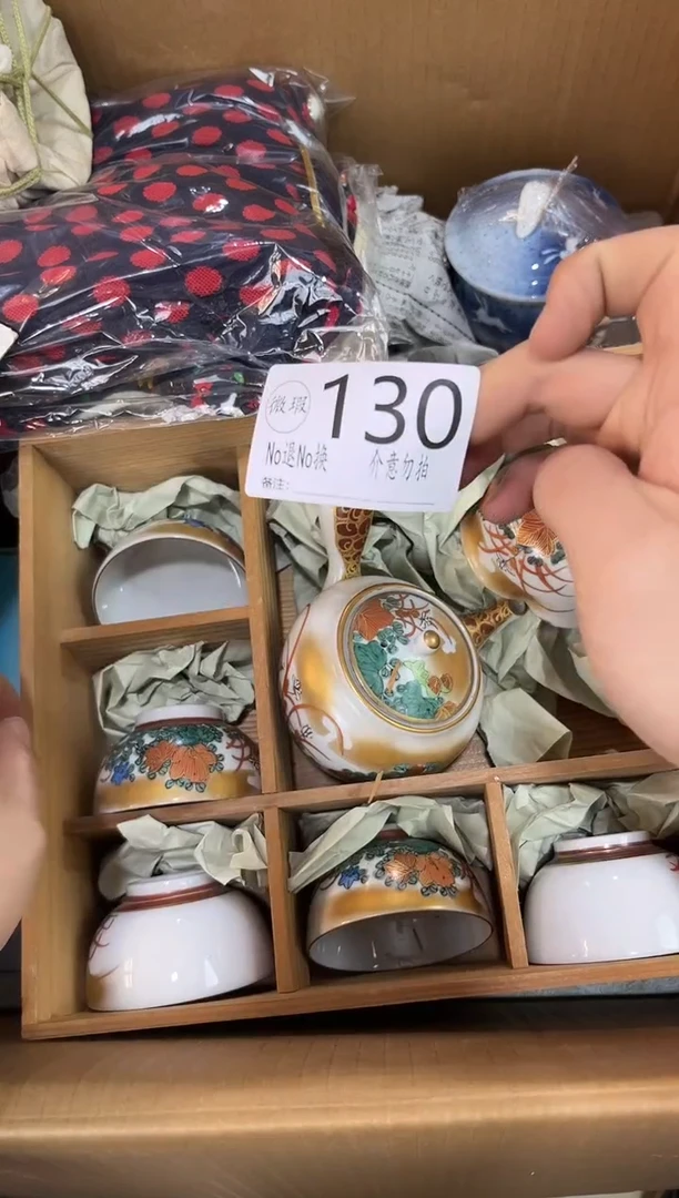 陆**哨有遐肆不退不换V130