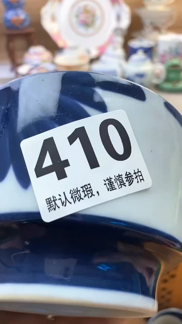 摆件天***云摆件瓷器瓷器瓷器瓷器