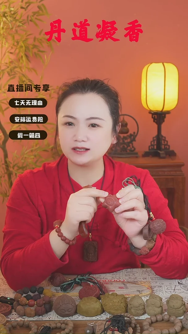 合香红麝五角星样品