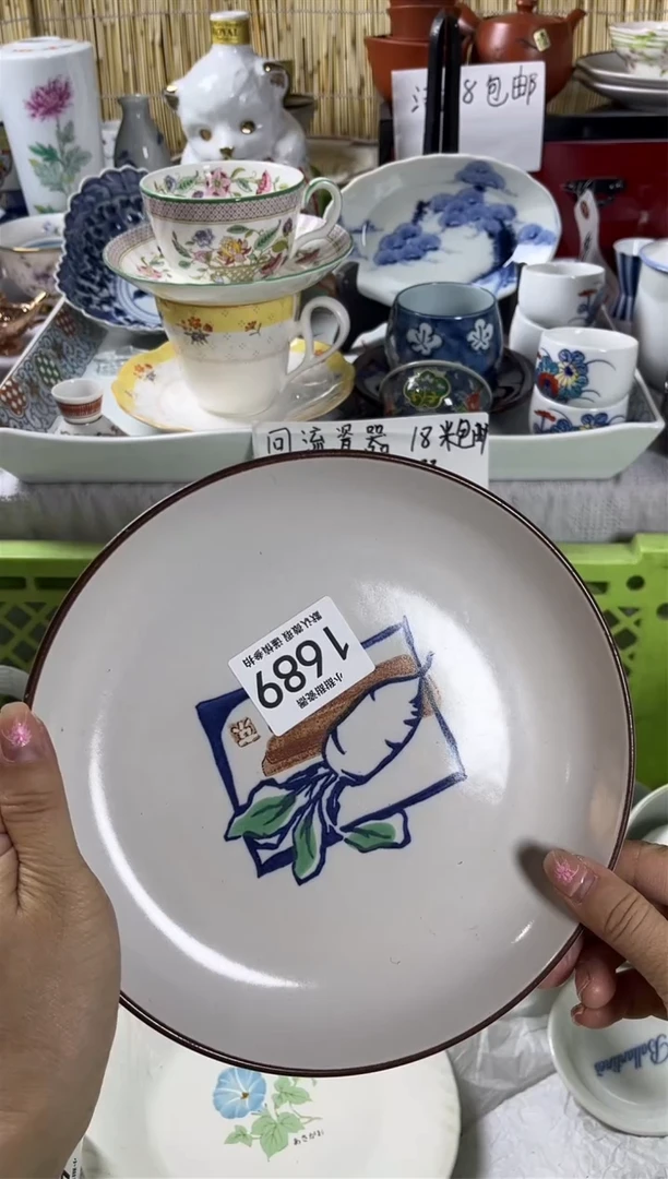 【闪购商品】碟            1689