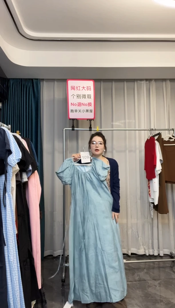 挂脖式【NO退NO换】【TUTU定制粉丝福利】直播浮力春季连衣裙109