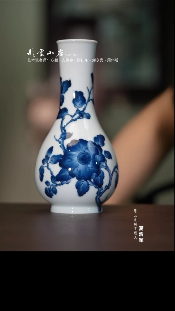 瓷片雨后湛蓝伴清寒茶花橄榄瓶