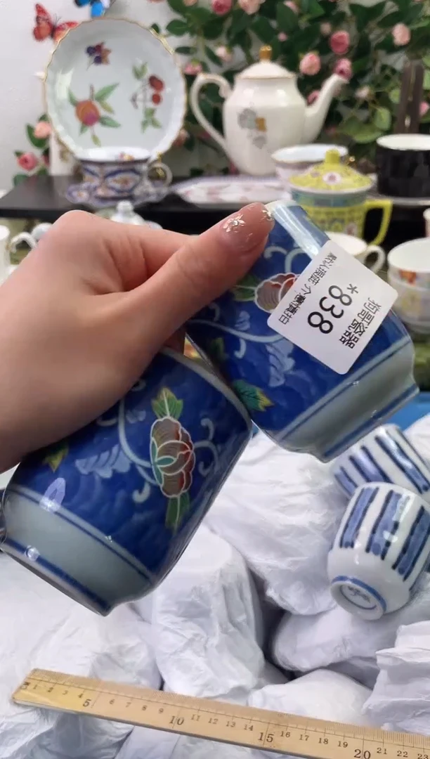 【闪购商品】瓷片838+2海外中古回流瓷器 默认瑕疵慎拍