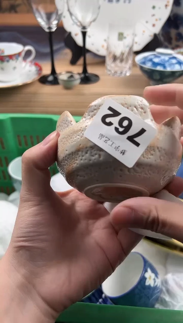 瓷片十**幺瓷片 762