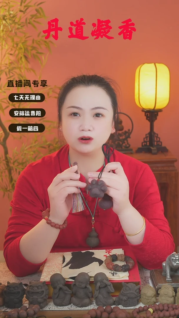 合香（紫玫瑰葫芦和猫爪和1文）