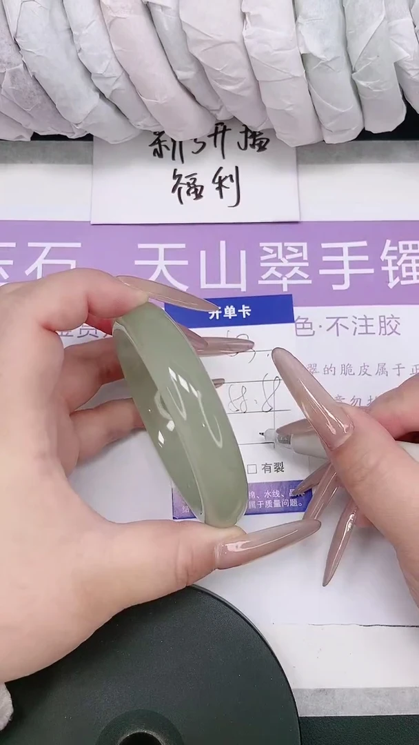 未镶嵌手镯石英质玉多样性发货-53-58/9