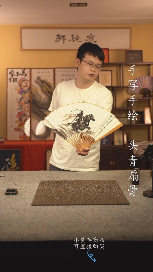 书法9.5寸扇子国潮书法摆件 编号玉竹165