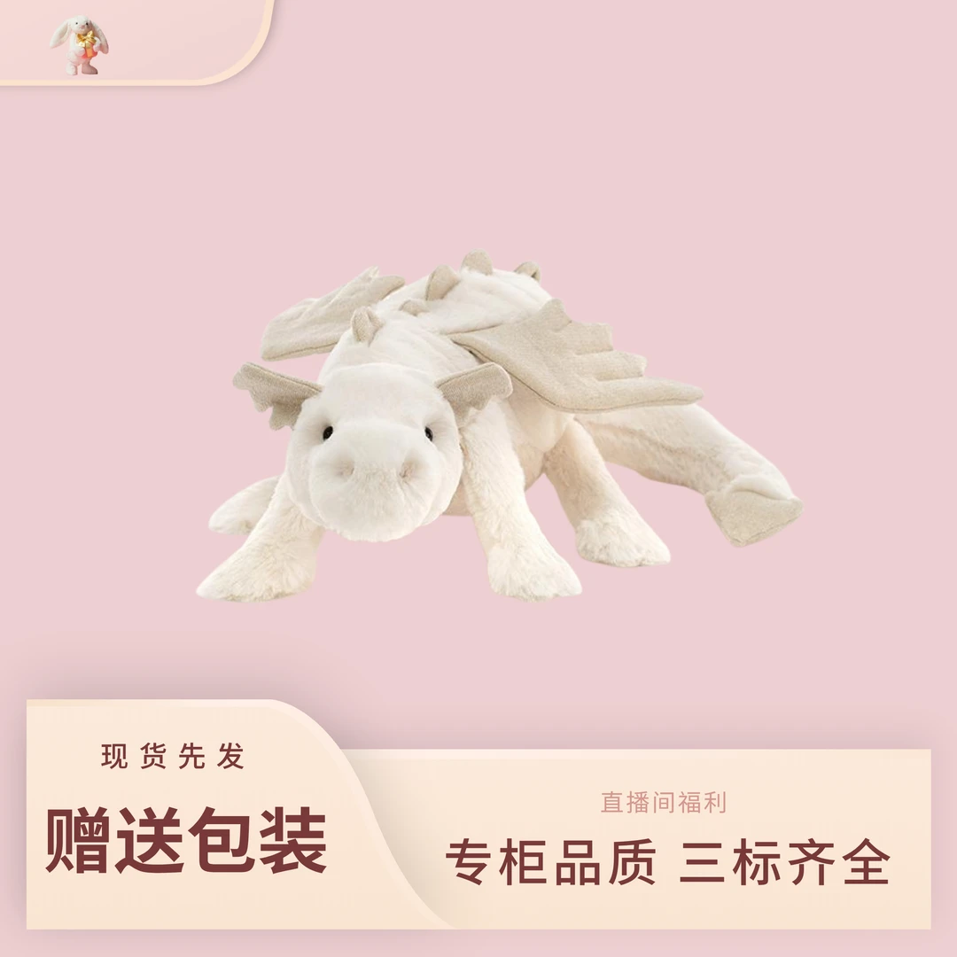 Jellyzp CAT趣味白色雪龙毛绒玩偶公仔娃娃节日礼物宝宝玩具